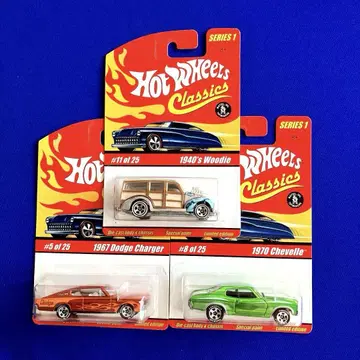 Hot Wheels Classics 3대 세트