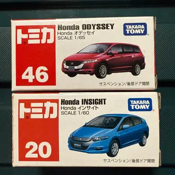 토미카 혼다 오딧세이 & 인사이트 세트