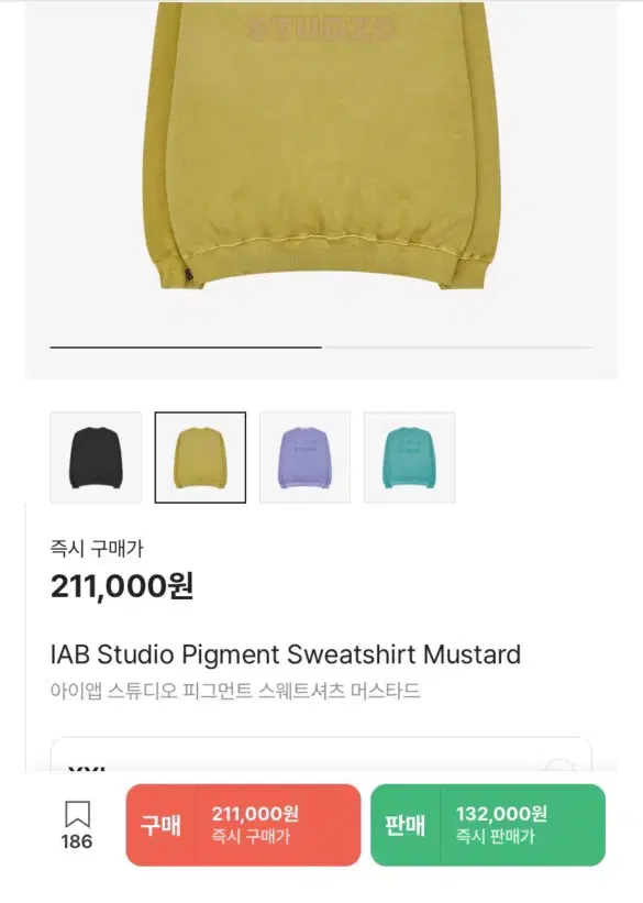 아이앱스튜디오 맨투맨 M