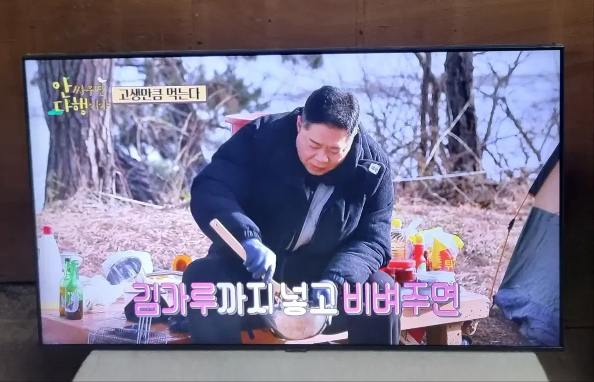 삼성 50인치 벽걸이 TV(배송비별도)