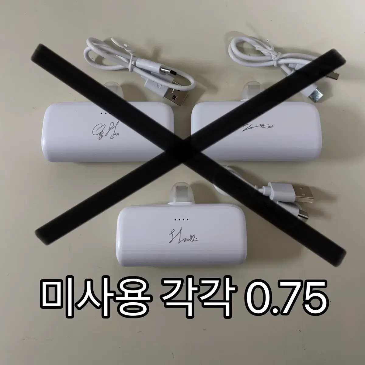 제베원성한빈싸인보조배터리한유진김규빈리키사웨위드뮤럭드팝업5집앨범앨포카분철