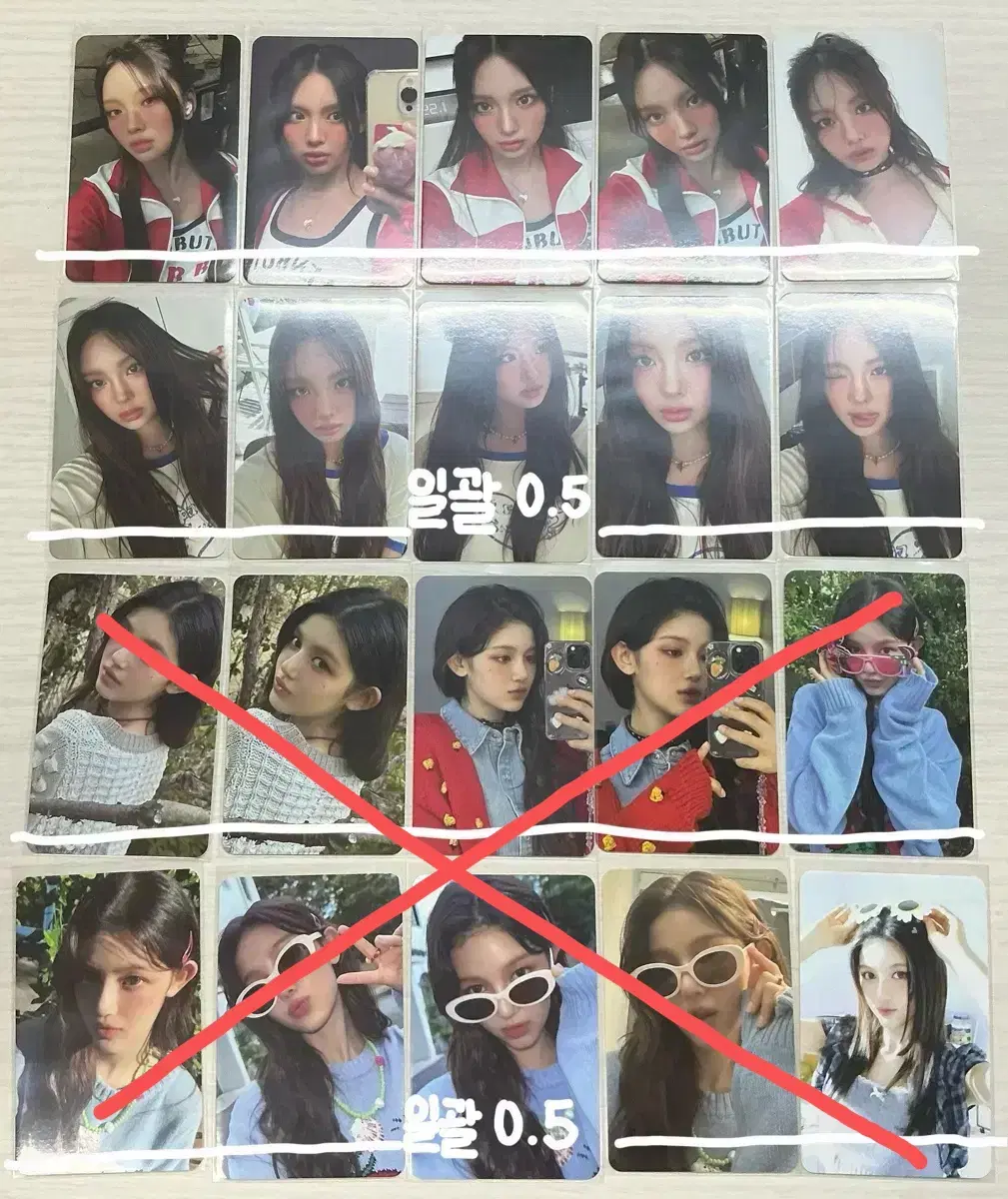 뉴진스 포카 판매 혜인,다니엘 시그/ 버니즈캠프 포카/ 앨포