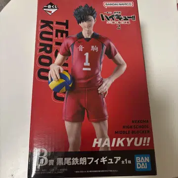 하이큐!! 쿠로오 테츠로 피규어 네코마 고교 제일 복권 B상