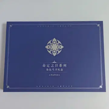 원신 타르탈리아 생일