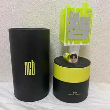 NCT 공식 응원봉 구형 초록색 둔기