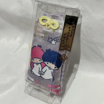 단종 레어 산리오 후쿠후쿠 립 립크림 키키라라