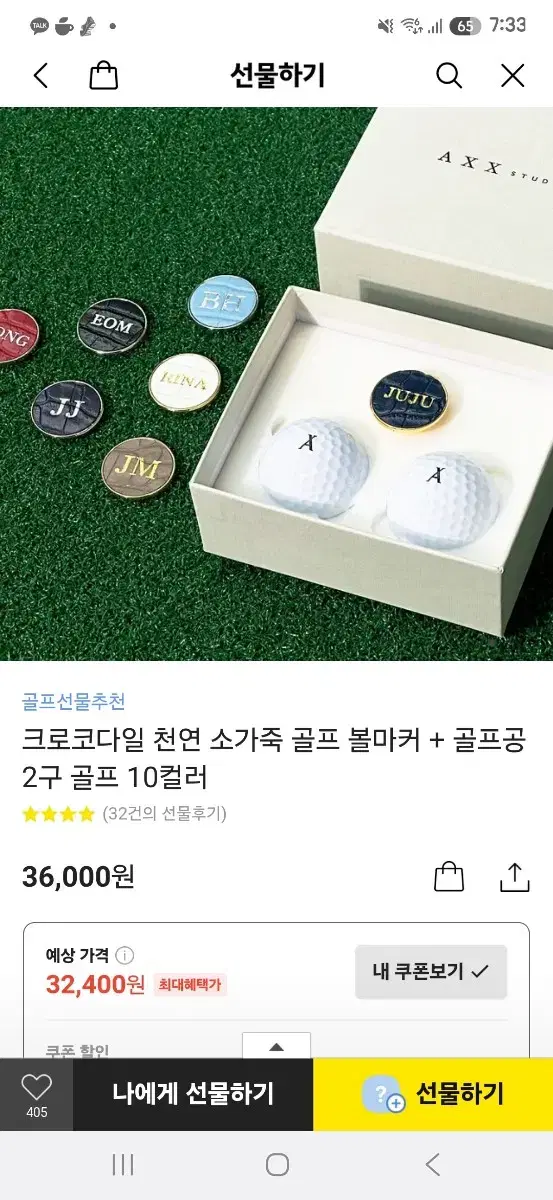 Kakao Talk Gift Crocodile Natural Cowhide Golf Ball Marker + 2 Golf Balls New Product