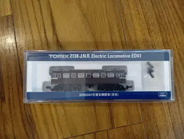 TOMIX 2138 국철 ED61형 전기 기관차(브라운)