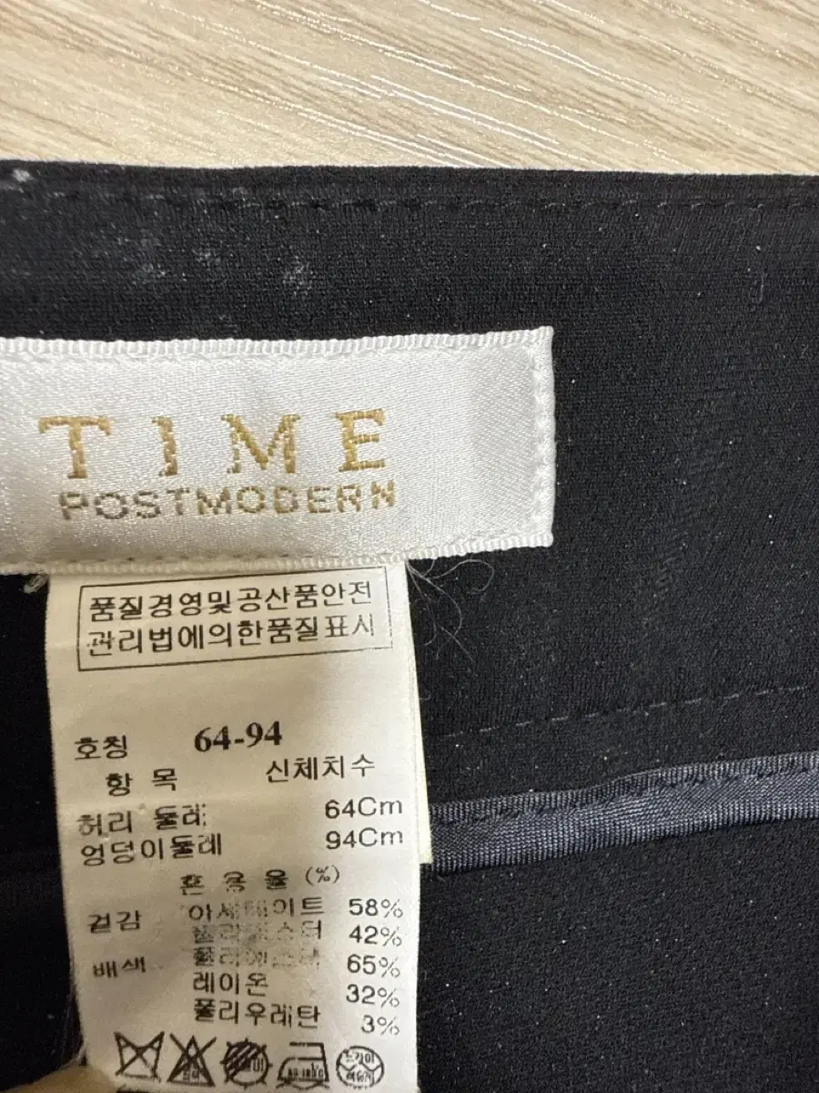 HANSSEM Time Genuine Women's Pants