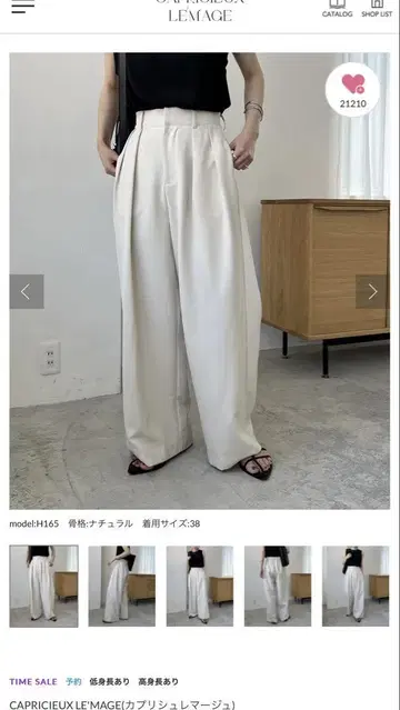 2턱 와이드 팬츠 카프리 슈레마쥬