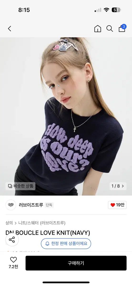 Love Is True Vahn Short-Sleeved Knit