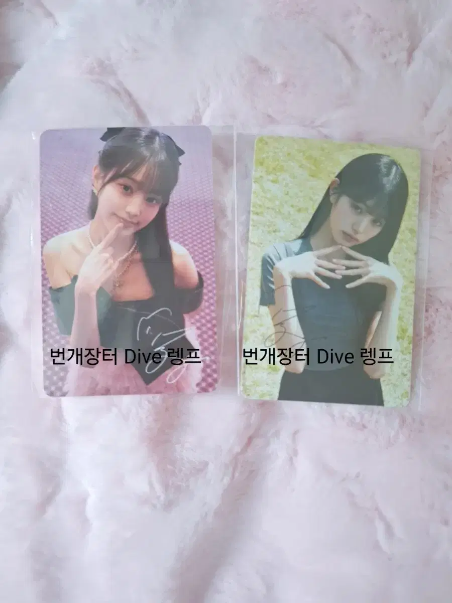 아이브 원영 디아이콘 특전팔아요!/시세킹위드뮤사웨럭드분철일레븐마인얼빡