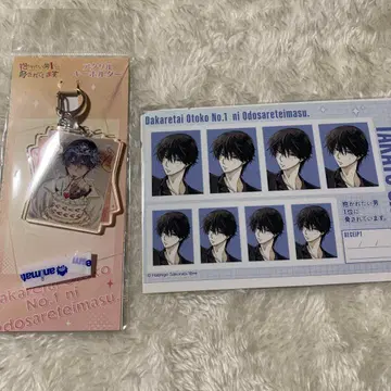 안아주고 싶은 남자 1위에 위협받고 있습니다. 아크링 키링 증명 사진