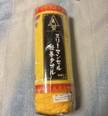 BORUTO 타월