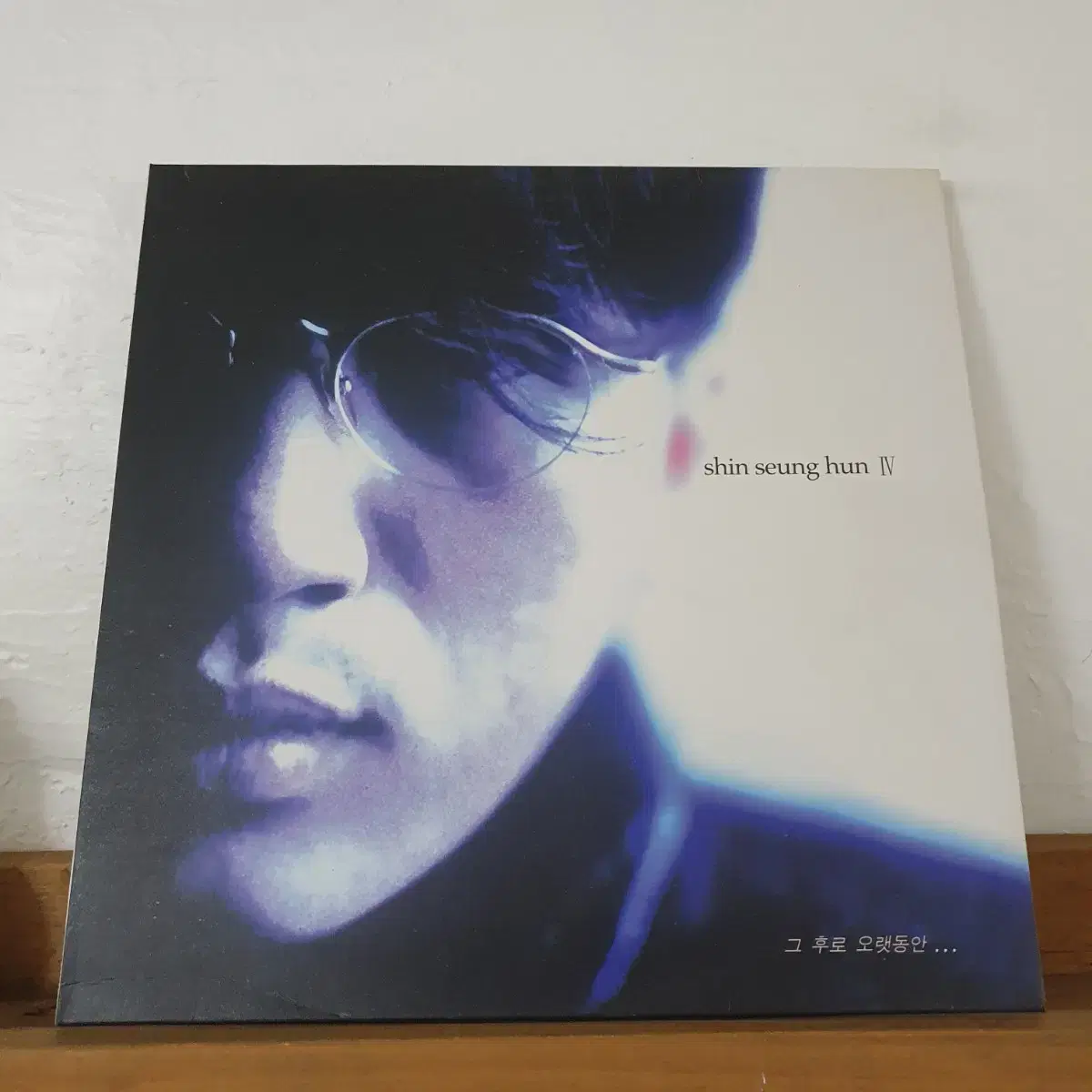 신승훈4집 LP  1994  그후로오랫동안