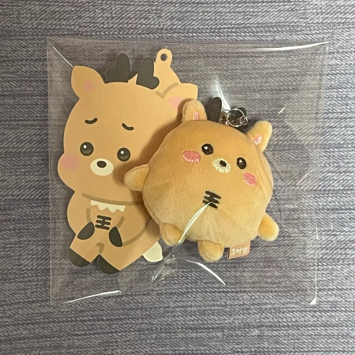 라이즈 성찬 미니 우락밤 7cm 인형 키링