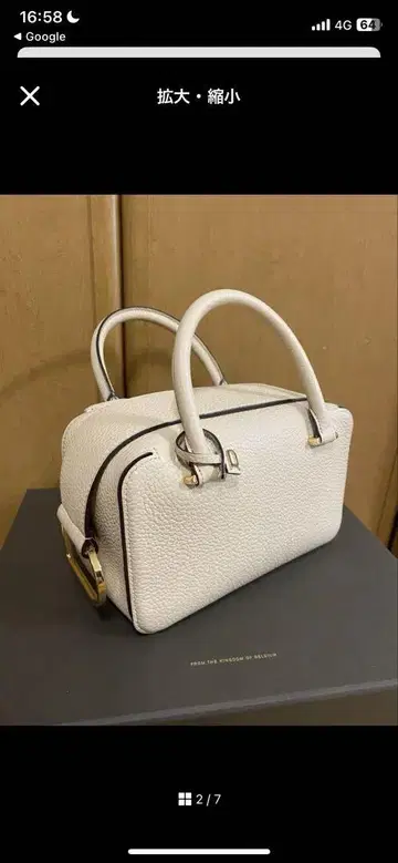 델보 쿨박스 미니 레어 컬러 DUNE