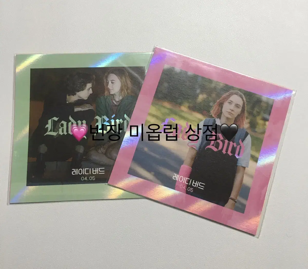 영화 레이디 버드 엽서 세트 티모시 샬라메