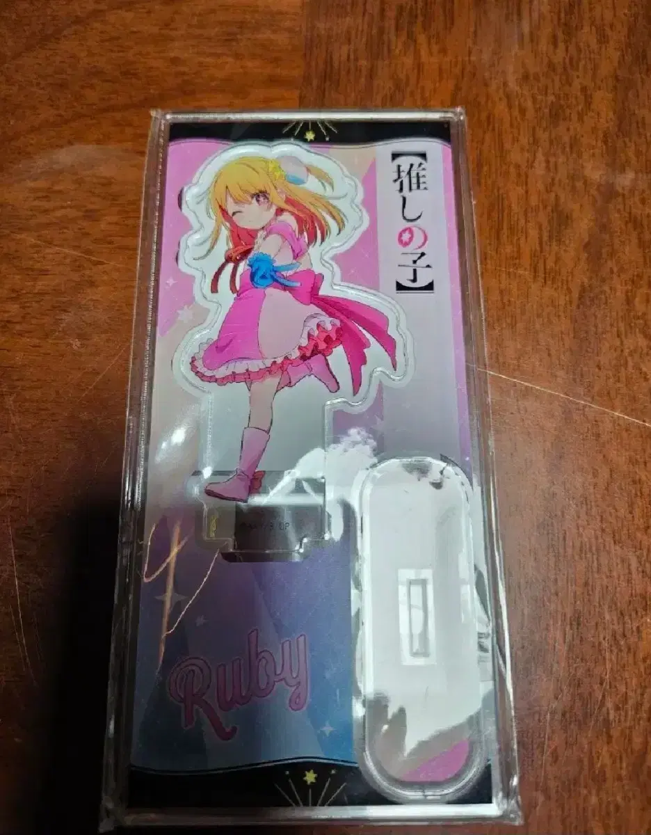 (Sealed) My Favorite Child Ruby Acrylic