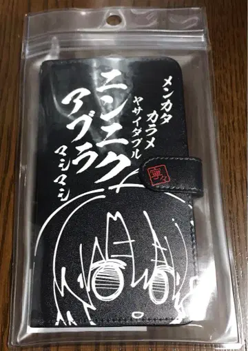 유즈 소프트 사노바위치 아야지 닌닌 라면 주문 스마트폰 케이스 L