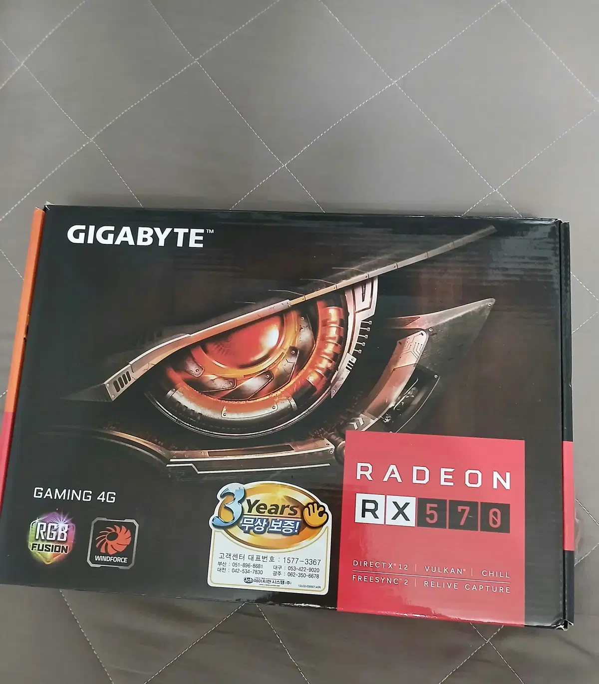 rx570 4gb (박스풀)