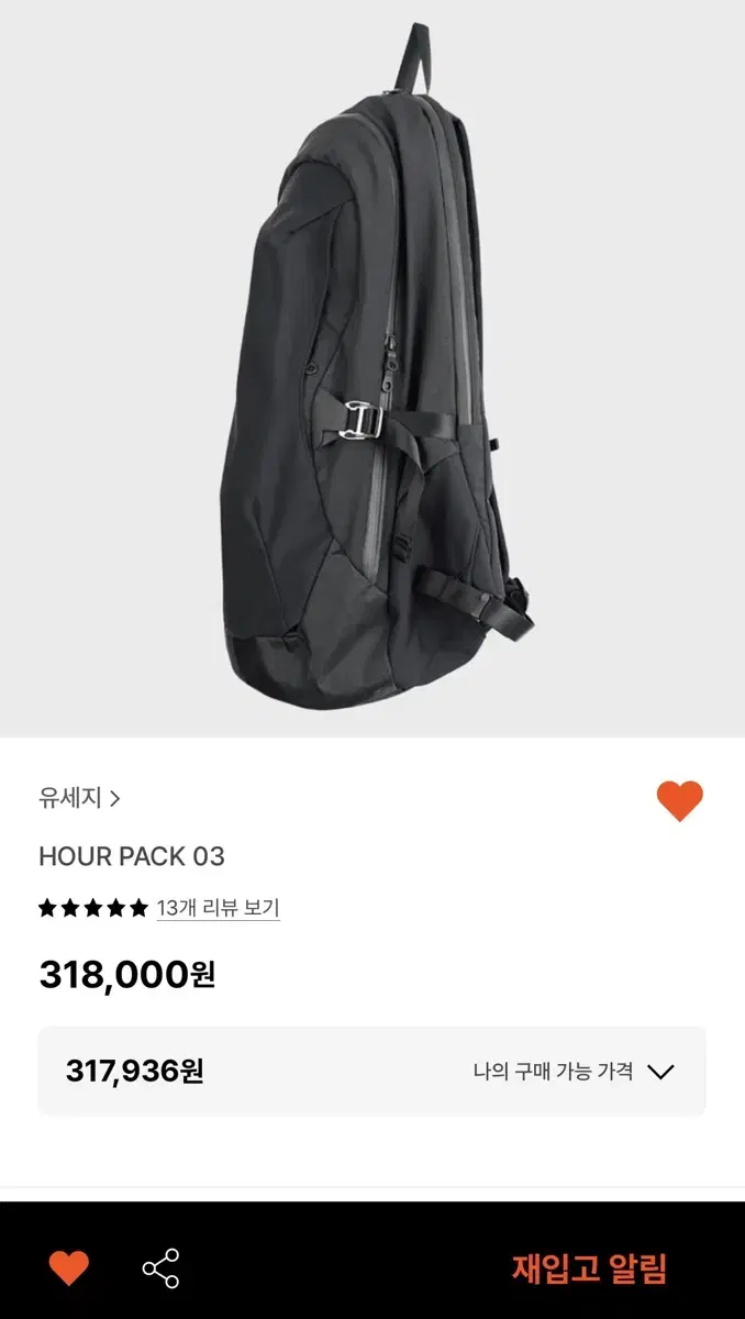 유세지 HOUR PACK 03 판매
