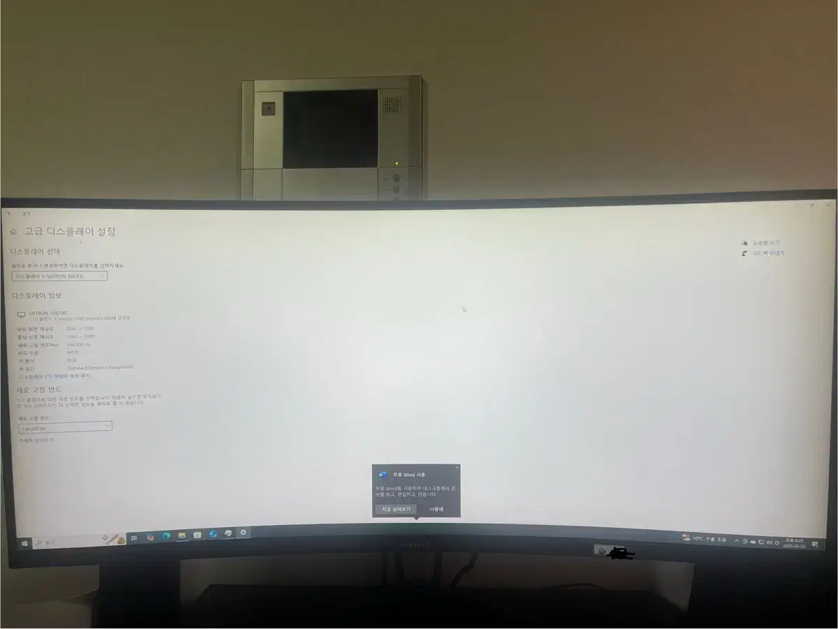 한성울트론 | 브랜드 중고거래 플랫폼, 번개장터
