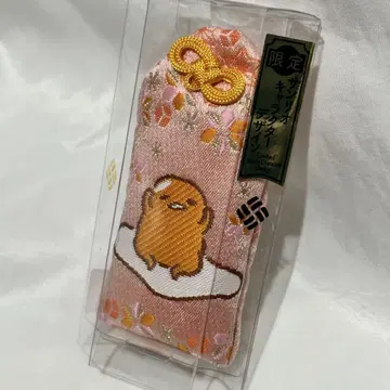 단종 레어 산리오 후쿠후쿠 립 립밤 구데타마