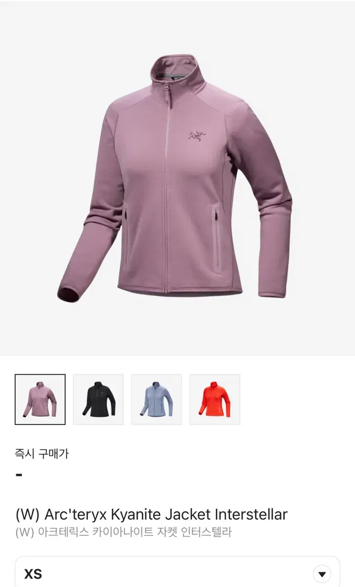 아크테릭스 자켓