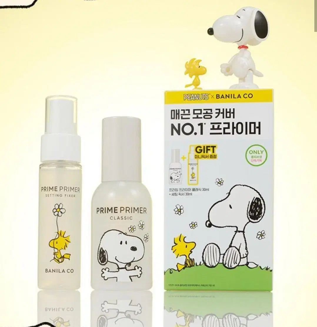 바닐라코 프라임 프라이머 클래식 스누피 에디션 프라이머+미니픽서50ml