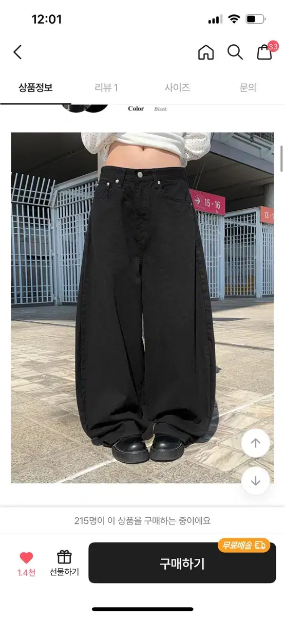 [NEW]Rihanna Anyone More Back Ribbon Balloon Wide Legged Pants Abby Blacked Up Modesty