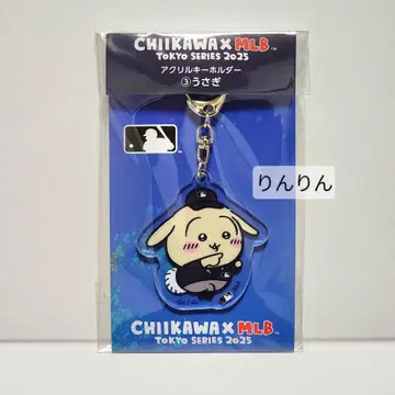 치이카와 (먼작귀) MLB 다저스 컵스 아크릴 키링 토끼