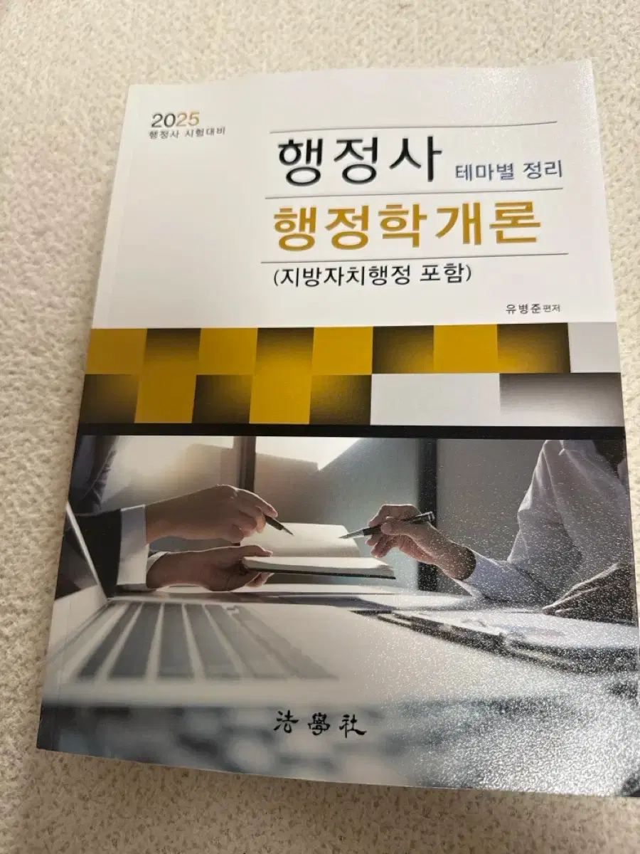 비트코인 없는 미래는 없다(새책) | 브랜드 중고거래 플랫폼, 번개장터