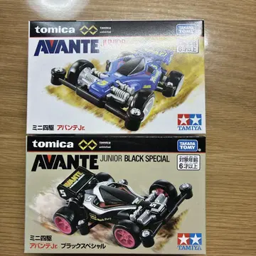 토미카 AVANTE JUNIOR & BLACK SPECIAL 세트
