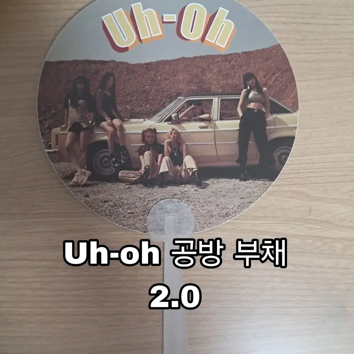 여자아이들 아이들 희귀 해외미공포 미개봉 앨범 공방 특전 포토카드 포카
