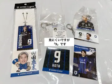 감바 오사카 선수 굿즈 나카야 신노스케 선수, 야마다 야스타 선수