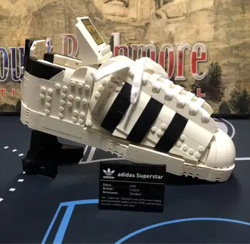 레고 아디다스 슈퍼스타