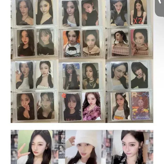 에스파 닝닝 특전 포카