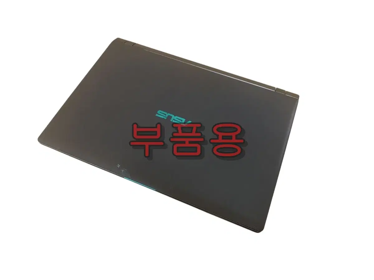 [부품용] 에이수스 인텔 i5 GTX1050 게이밍 노트북