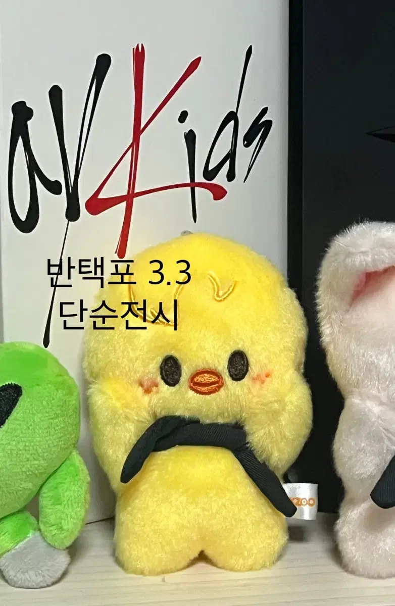 스키즈 필릭스 용복 스키주 뽁아리 마그넷 키링 양도