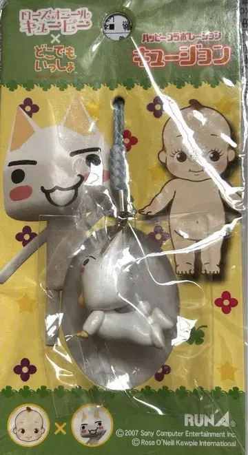큐피 큐전 해피 플라버레이션 어디에서나 함께 트로