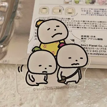 니시무라 유우지 스튜디오 UG 회전식 클리어 클립 안녕히 주무세요 새상품