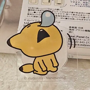 니시무라 유우지 스튜디오 UG 회전식 클리어 클립 안녕히 주무세요 새상품