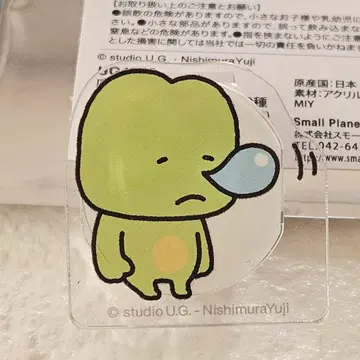 니시무라 유우지 스튜디오 UG 회전식 클리어 클립 안녕히 주무세요 새상품