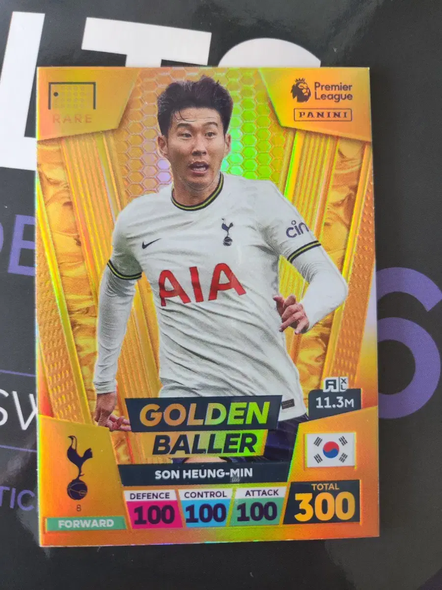 손흥민 골든볼러 축구카드
