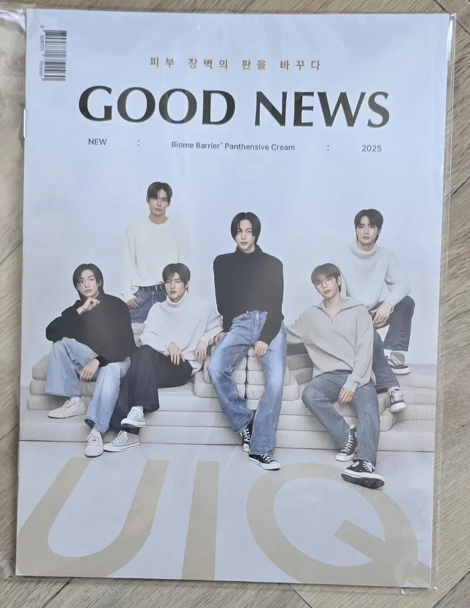 라이즈 유이크 카탈로그 양도 쇼타로은석성찬원빈소희앤톤판매포카엽서