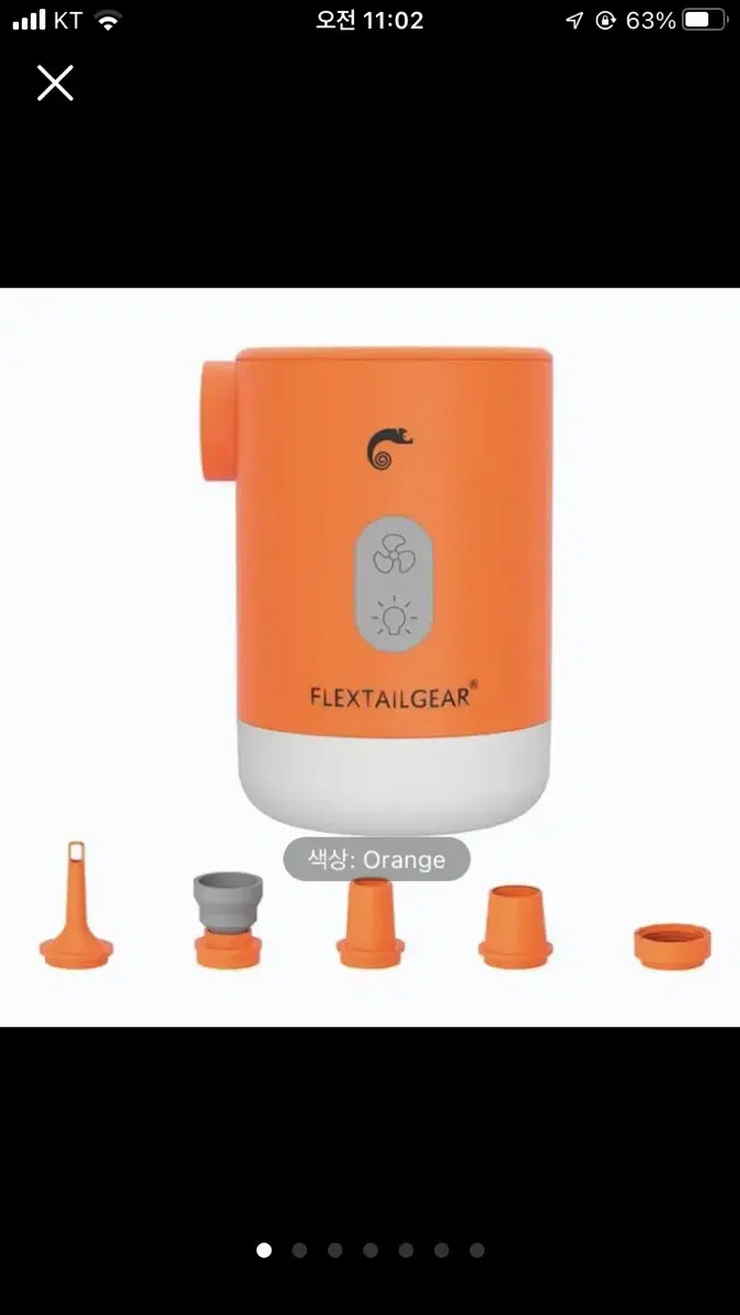 FLEXTAILGEAR MAX 펌프 2 프로 휴대용 에어 펌프 공기 주입
