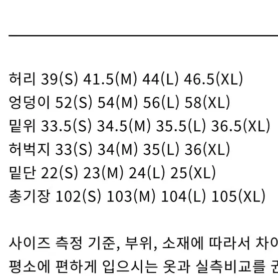틸레이트 tilllate 더블니 xl 팝니다