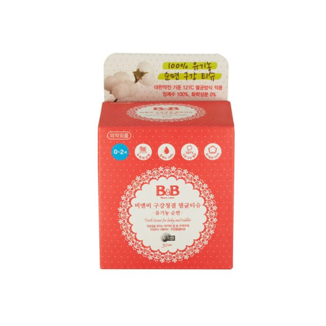 B&B Oral Care Sterile Wipes 30 sheets 3 packs