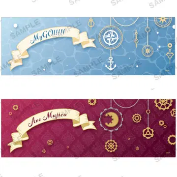 뱅드림 MyGO!!!!! Ave Mujica 쿨 타월